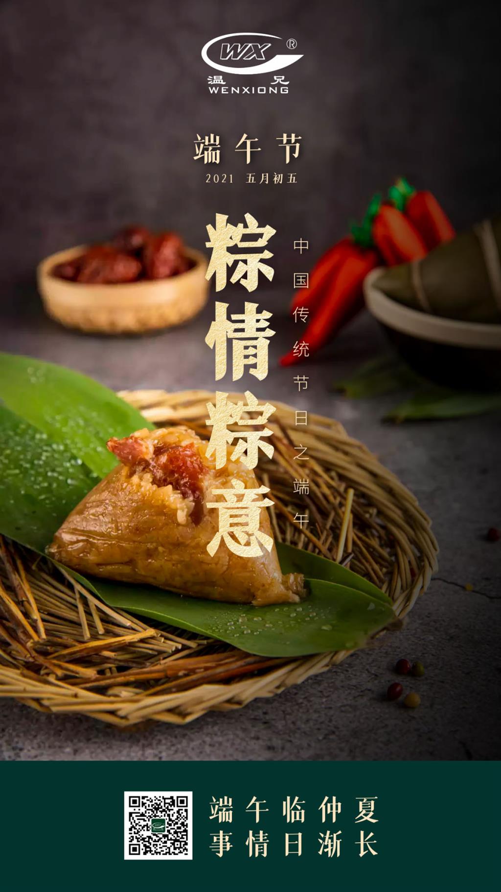 尊龙凯时-人生就是搏!