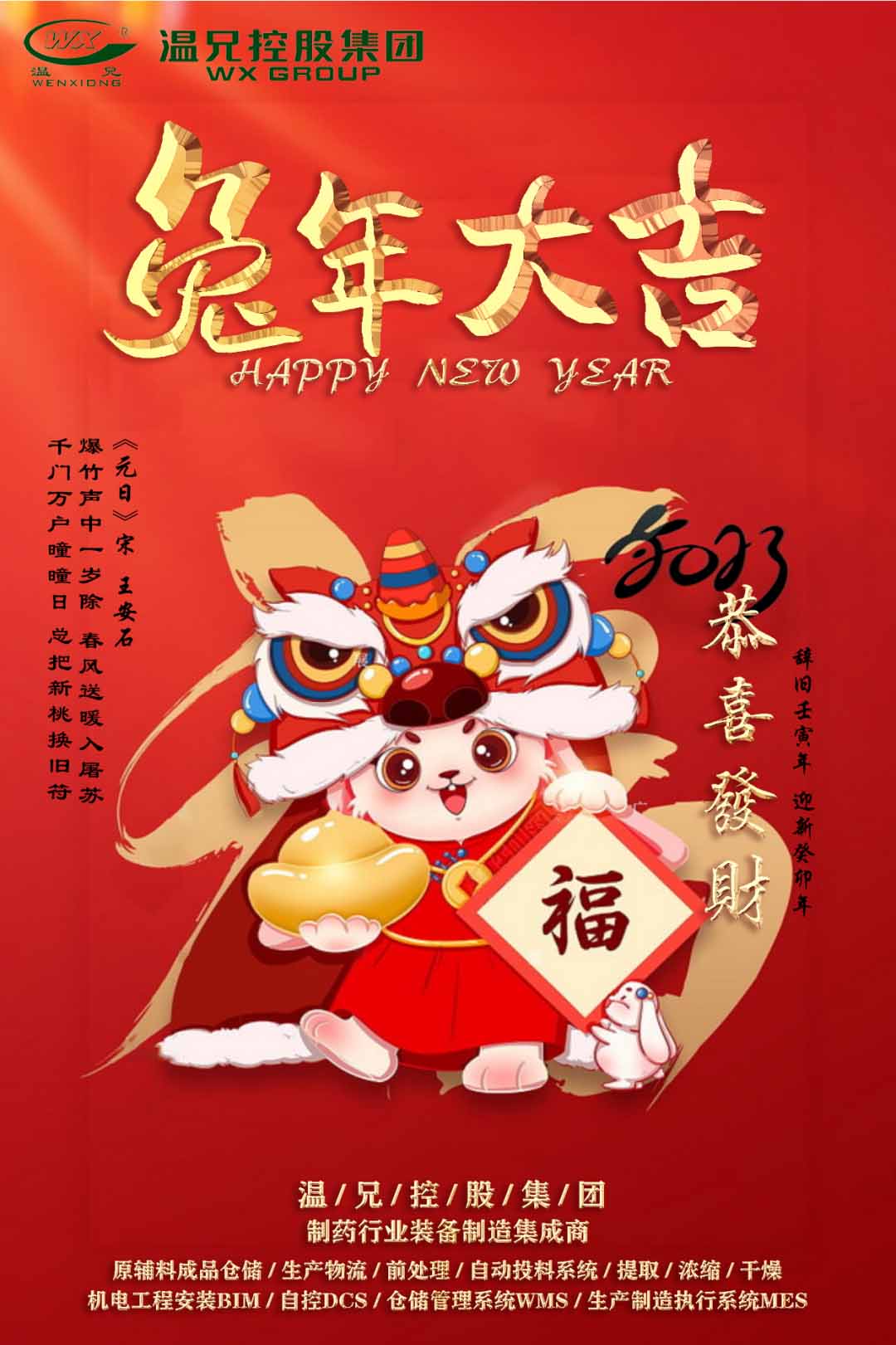 20240806093031188 尊龙凯时-人生就是搏!